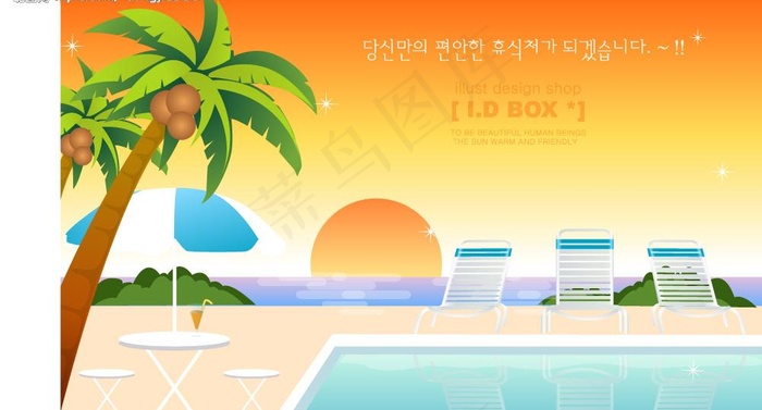 夏天 海 沙滩 游泳图片ai矢量模版下载