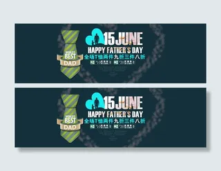 淘宝t恤店打折促销海报素材