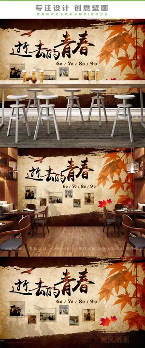逝去的青春毕业季致青春怀旧咖啡厅背...