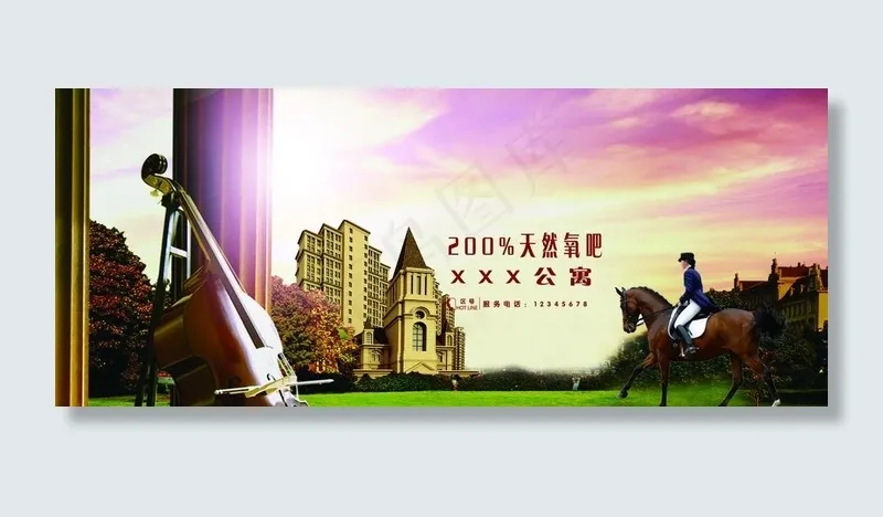 房地产楼盘宣传图图片(4409X2067(DPI:35))psd模版下载