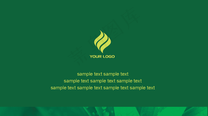 苹果绿名片背景PSD分层模板