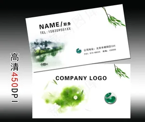 简洁名片图片