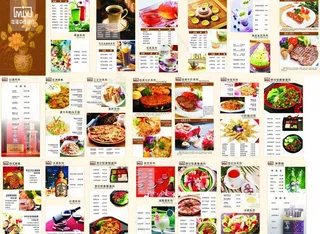 咪嘻餐厅菜谱图片