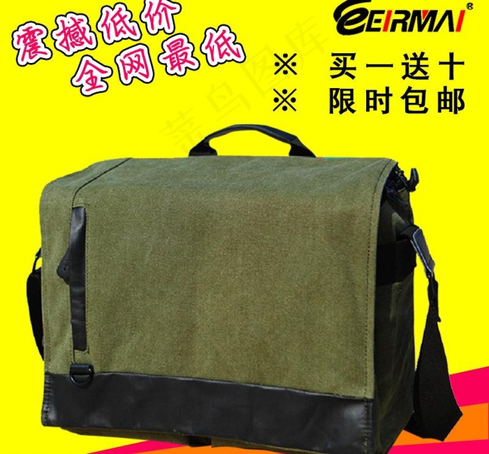 锐玛相机包专业摄影帆图片psd模版下载