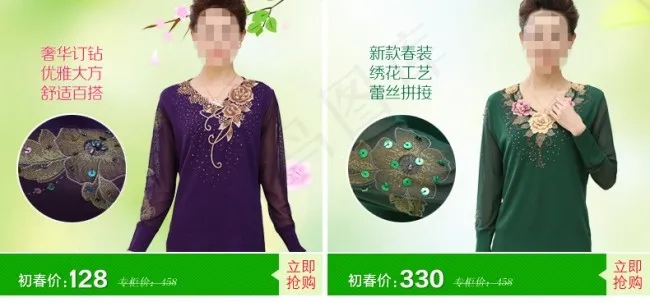 淘宝详情页海报psd模版下载