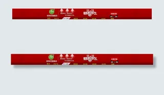 淘宝天猫店招 双十一素材 店铺模板...