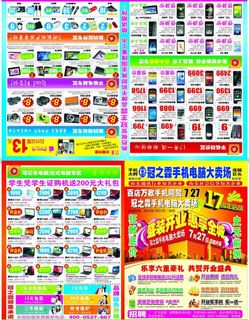 冠之霖盛装开业图片