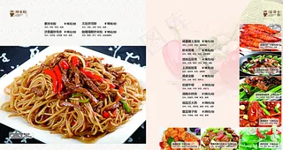 中西餐厅高档菜谱画册图片