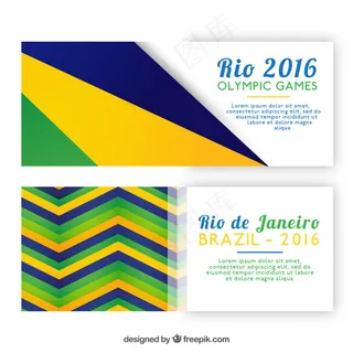 几何里约2016奥运会矢量图素材