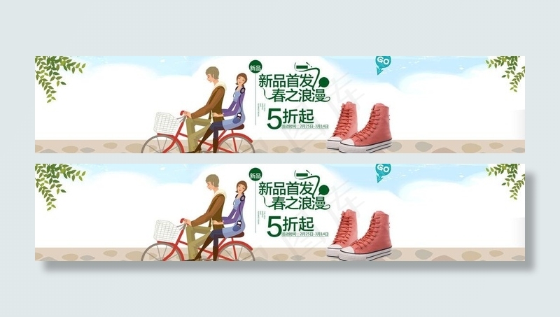 春季淘宝促销图片