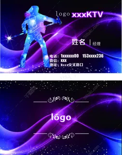 ktv名片会员卡 ktv名片会员卡