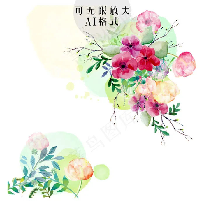 花卉