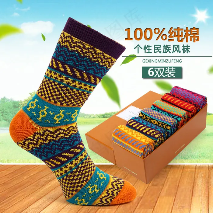 淘宝天猫海报主图直通车psd模版下载