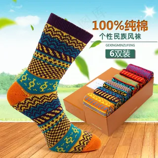 淘宝天猫海报主图直通车