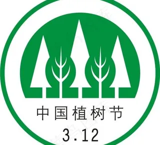 中国植树节矢量标志