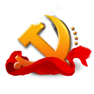 党徽飘带党建文化元素海报元素免抠素材