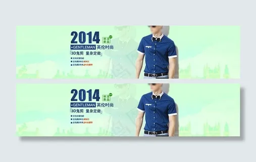 淘宝男款英伦短衬衫图片