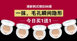 孕妇护肤品淘宝广告banner