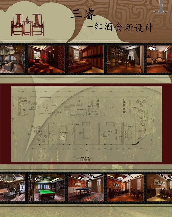 毕业设计 红酒会所图片(4606X6142(DPI:130))psd模版下载