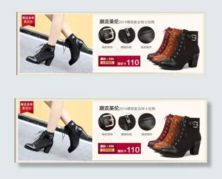 淘宝女鞋展示设计