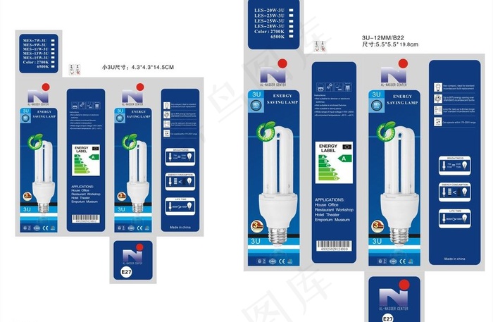 节能灯包装图片cdr矢量模版下载