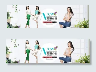 淘宝小脚裤女装图片