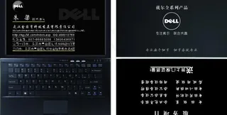 电脑耗材名片图片