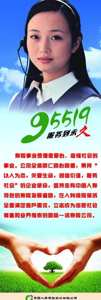 95519x展架图片cdr矢量模版下载
