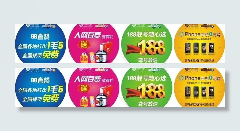 地贴图片cdr矢量模版下载