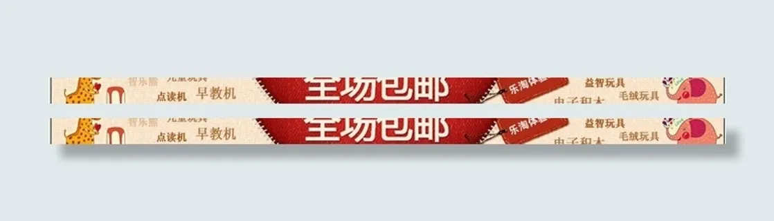 早教机全场包邮图片