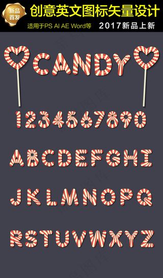 创意英文字母唯美绿色字母