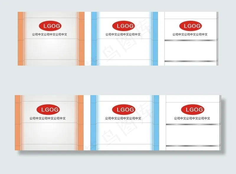 形象墙图片cdr矢量模版下载