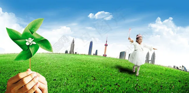 环保宣传海报设计PSD素材