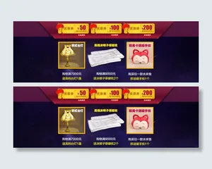 淘宝天猫自定义优惠券礼品页面