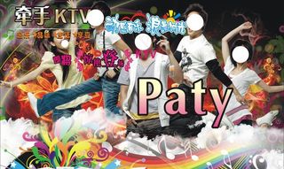 牵手ktv背景墙图片