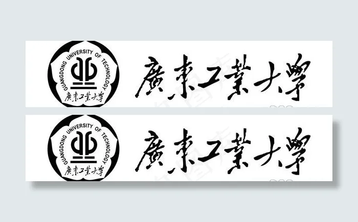 矢量广东工业大学校徽cdr矢量模版下载