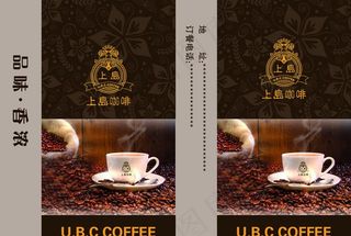 上岛咖啡图片