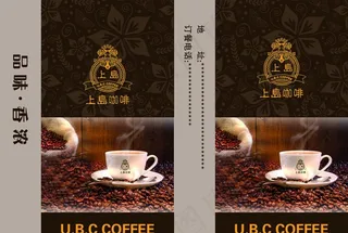 上岛咖啡图片