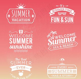 夏季度假艺术字图片