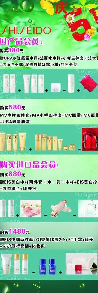 庆五一图片(600X1600)cdr矢量模版下载