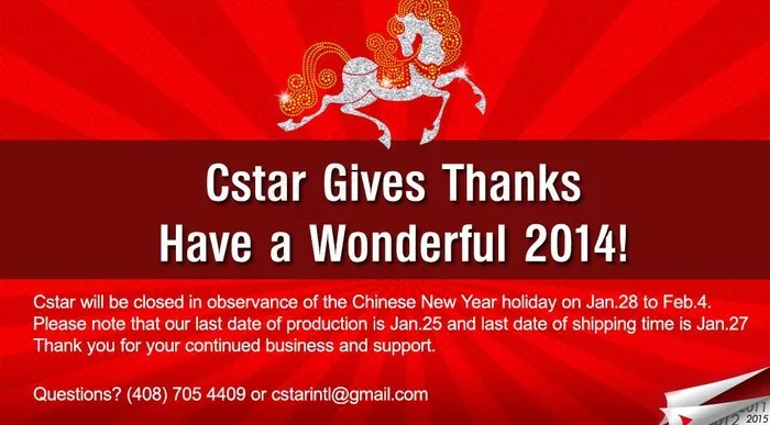 新年祝福图片psd模版下载