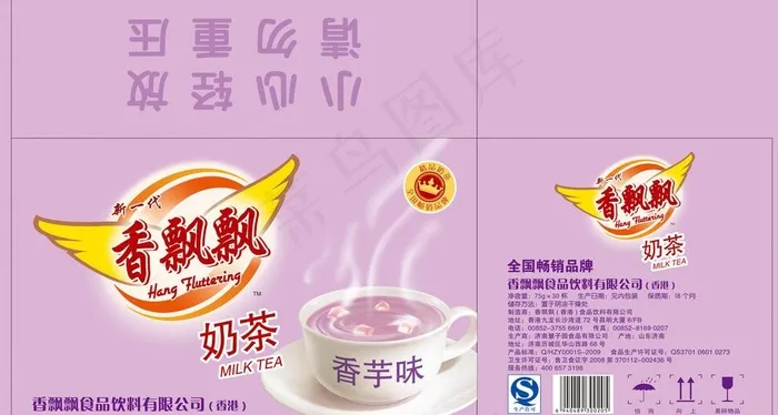 新一代香飘飘奶茶纸箱图片