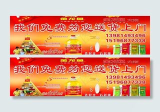 金龙鱼 油 米图片