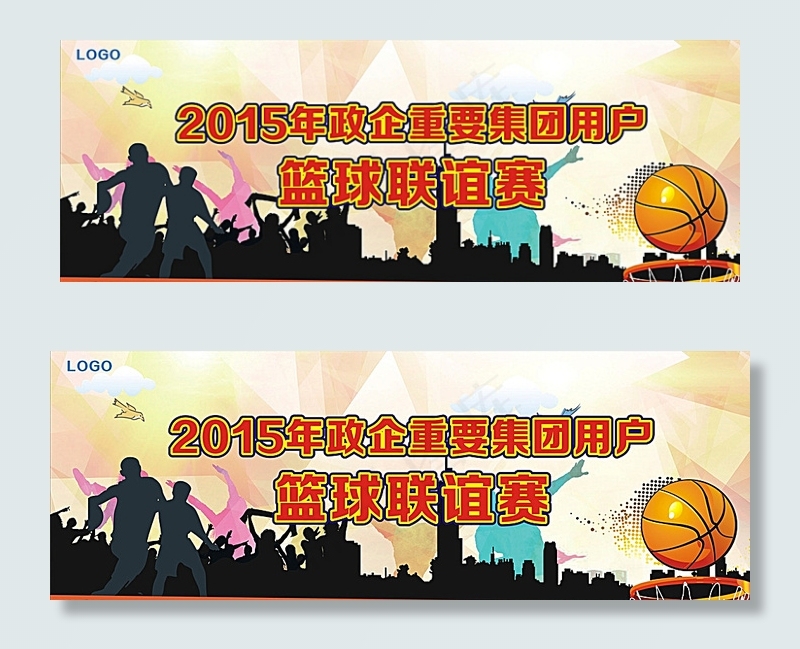 篮球比赛背景图片cdr矢量模版下载