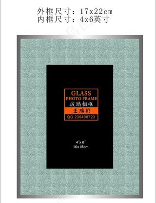 闪粉洗镜相框图片