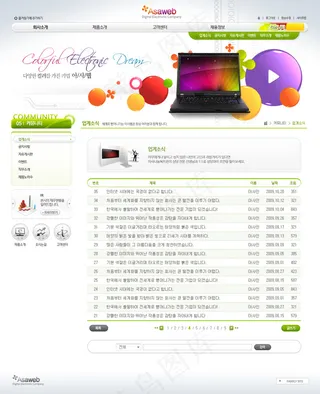 韩国华丽的某品牌网站全站psd网页...