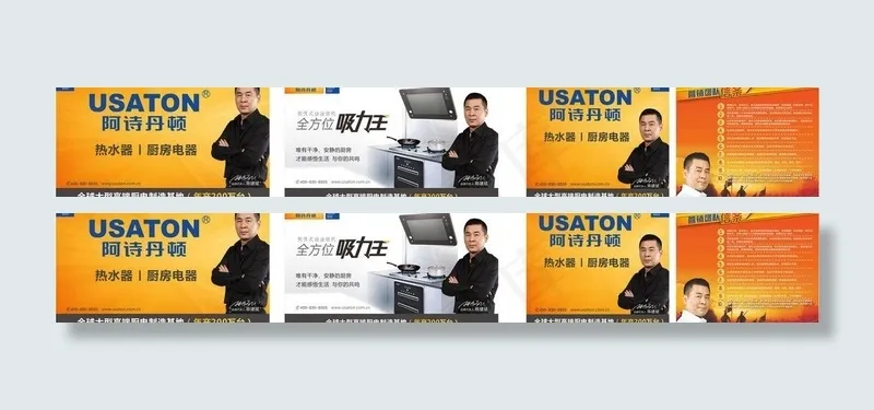阿诗丹顿图片(1426X1276)cdr矢量模版下载