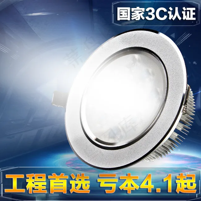 射灯直通车图主图