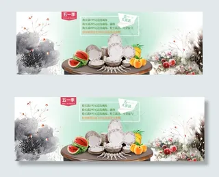 五一骨瓷套装促销海报