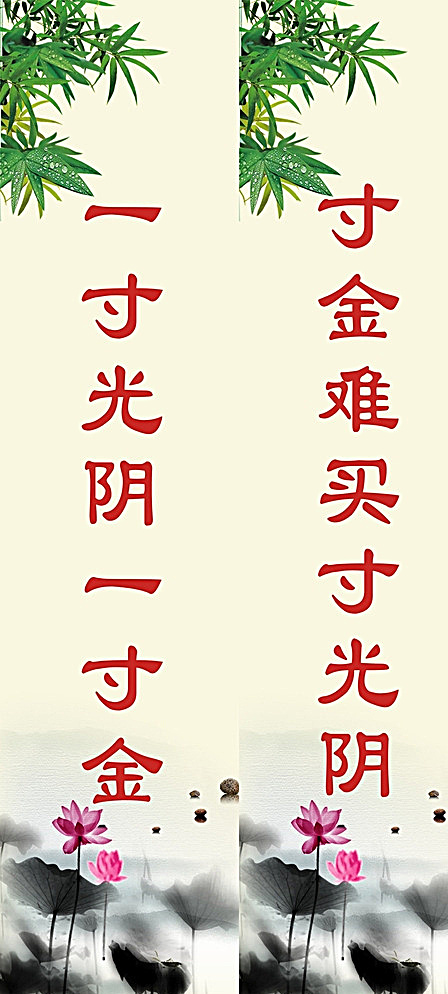 读书学习对联图片cdr矢量模版下载